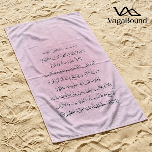 BILIBILI | Pink Quranic Verse Quick Drying Beach Towels Ultra Lightweight Fast-drying Super Absorbent It is a must-have item for summer