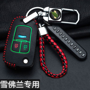 Vỏ Đựng Chìa Khóa Xe Chevrolet Cruze Vỏ Bảo Vệ Chìa Khóa Xe Hơi Giản Dị Phụ Kiện Nội Thất Xe Hơi