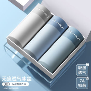 Plandoo Ice Silk Mens Underwear Summer Thin Cool Feeling Boxer Shorts New Youth Antibacterial Breathable Shorts Nylon Fabric