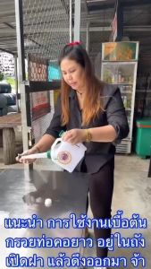 ถังน้ำมันเครื่องตัดหญ้าพร้อมกรวยท่อคอยาว ฝาเขียว ขนาดใหญ่ 3.5 ลิตร คุณภาพสูง