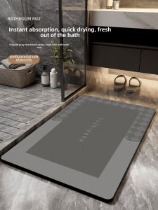 STARSDREAM | Absorbent Non-slip Bathroom Mat