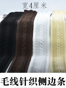 DIY Clothes Sewing Knit Tape 4-6cm