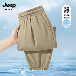 Quần Thể Thao Nam JEEP SPIRIT Mùa Hè Mỏng Rộng Rãi Thoáng Khí Bằng Lụa Băng Quần Dài Thường Ngày Cho Nam