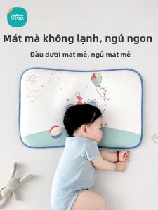 YOUMENG | Breathable Ice Silk Cooling Baby Pillow