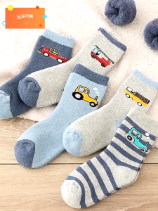 Set 10 đôi tất Ô TÔ TONE XANH DƯƠNG cho bé trai từ 1-12 tuổi dày dặn giữ ấm đôi chân bé