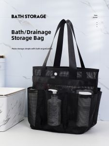 Large Capacity Draining Bath Basket Handheld