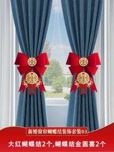Wedding Curtain Decorative Bow Tie Flower Hanging Ornament New Home Bedroom Decoration Festive Celebration Hanging Ornament
