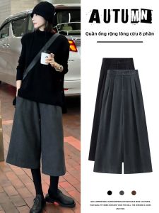 YIFANSHI | Quần Ống Rộng Dày Đùi Cao Kiểu Suông