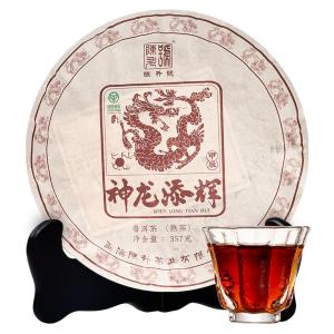 CHENSHENGHAO | Menghai Cooked Pu-erh Tea 357g