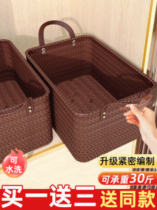 American Style High End Storage Basket Dirty Clothes Basket Wicker Weave PU Handle Laundry Bucket Snack Toy Dirty Clothes Basket