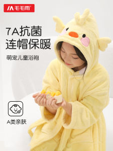 Quick Dry Childrens Bath Robe Towel Dressing Gown Girls Boys Bath Cloak Class a Wearable Towel Childrens Home Textile
