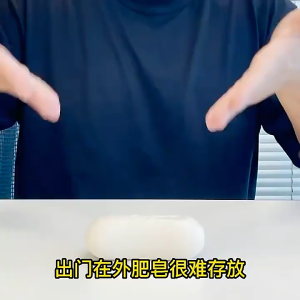 Hộp đựng xà phòng du lịch có nắp kín chống rò rỉ nước khay đựng xà phòng mang theo du lịch dã ngoại