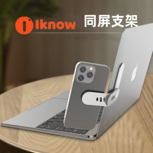 Laptop Phone Holder Adjustable Laptop Stand Foldable Laptop Side Mount Clip Slim Portable Computer Monitor Expansion Bracket