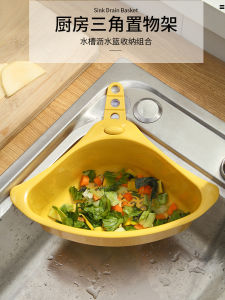 ชั้นวางของครัวสามเหลี่ยมแบบติดผิวห้องน้ำ ตะกร้ารองน้ำ ขยะอาหาร เครื่องปรุงรส ตะกร้าติดผนัง เครื่องปรุงรสแบบอื่นๆ