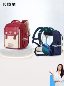 Caran·Y | Primary & Middle School Student Lightweight Anti-Drop Backpack