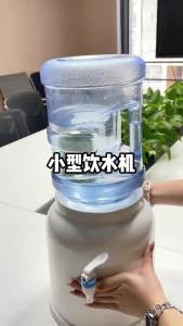 TAFUMAN | Cold and Hot Water Instant Dispensing Mini Water Cooler