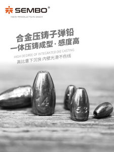 Long Casting Bullet Weights Samba Alloy Texas Rig Hook Lure Drop Shot Lead Fishing Gear Outdoor Camping Travel Supplies