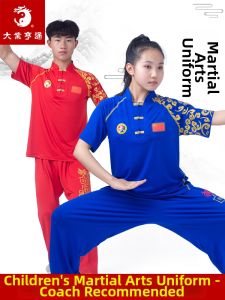 DAYEHENGTONG | Wushu Training Tai Chi For Competition Clothing Short Sleeve