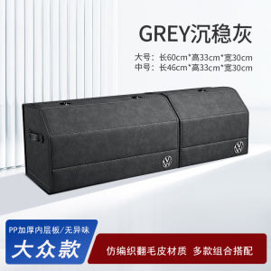 Volkswagen Storage Box Cargo Trunk Organizer High-End Pressure Resistant Foldable with Handle for Passat Tiguan Atlas ID6 ID4 ID7