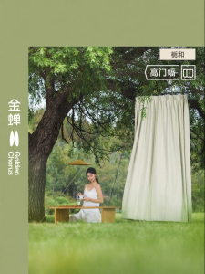 JINCHAN | Antibacterial Light-blocking Curtains