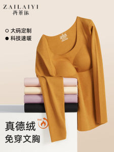 plus Size Thermal Underwear for Women Winter Thickened Fleece Warm Top No Bra Needed Home Comfortable Long Sleeve Base Layer