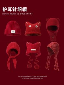 Warm Ear-Protecting Knitted Hat for Women Red All-Match Woolen Cap Versatile Autumn Winter Fashion Accessory by GOLD ARTIST