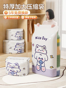 Vacuum Compression Bag Buggy Bag Quilt Clothing Clothes Organizing Folders For Home Air Extraction Quilt Bag Seasonal Travel Bag