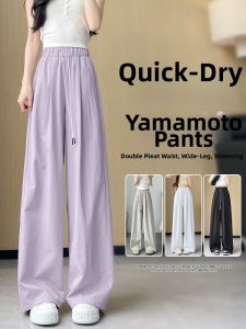 YAYANGREN | Quick Drying Loose Summer Pants for Petite Women