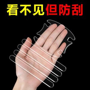 Transparent Car Door Anti-Collision Strip & Handle Protection Cover: A Comprehensive Guide