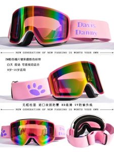 Childrens Ski Goggles Anti-Fog UV Protection Snow Glasses Ball Surface Double Layered Cylindrical Design for Kids Aged 4-15