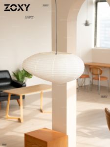 ZOXY | Zen Retro Akari Artistic Chandelier