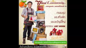 กรอบรูปภาพปลามงคลเลข 8 หยินหยาง รูปพร้อมกรอบขนาดใหญ่ 90cm x 55 cmผ้ากำมะหยี่พิมพ์ลาย(ของที่ระลึก ของขวัญขึ้นบ้านใหม่ ของขวัญ ของมงคล