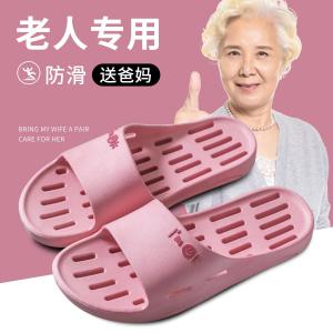 Dép Đi Trong Nhà Phòng Tắm Chống Trượt Chống Rơi Cho Người Cao Tuổi Dép Đi Trong Nhà Thoáng Khí Thấm Nước Chống Mùi Cho Người Lớn Tuổi