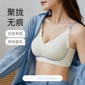 WomenS Bra Seamless Push-Up No Steel Ring Breathable Beautiful Back Underwear For Women