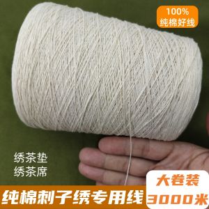 Thép Pure Cotton 3000 Mét Thêu Thủ Công Dây Thừng Chuyên Dụng Cho Bàn Trà Bàn Trải Bàn Trải Có Thể Nhuộm Bằng Thực Vật