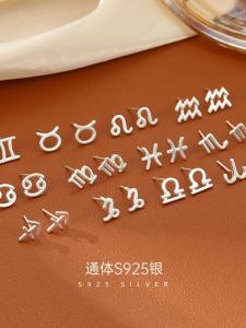 Elegant Minimalist S925 Silver Ear Studs for Women with Zodiac Design Trendy Cold Tone Fashion Jewelry Ear Cuff
