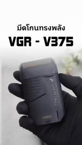 VGR V-376 Single Blade Rechargeable Electric Dual Foil Shaver Razor for Men Beard Trimmer