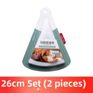 onlycook | Home Non-Stick Silicone Steaming Pad