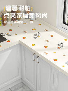 Kitchen Oil-Resistant Stickers Self-Adhesive Waterproof Wall Protection Film High-Temperature Resistant Heat Protection Pad