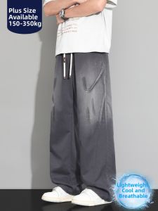 BINHANG | Cool Sensation Breathable Wide Leg Mens Pants