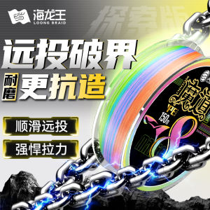 Hailong Wang Magic Path Exploration Edition 8 Strands PE Line Professional Ten Meter Single Color Main Line Smooth Long Casting Big Fish Line