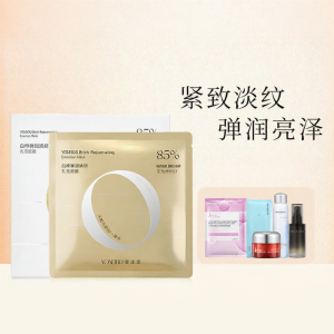 YOSEIDO | Firming Anti-Wrinkle Restoring Moisturizing Mask