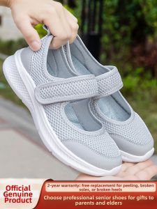 CHUNZULI | Breathable Light Non-slip Womens Cloth Shoes