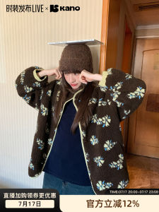 Floral Retro Furry Collar Jacket