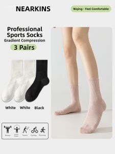 NEARKINS | Non-slip Cotton Mid-calf Socks