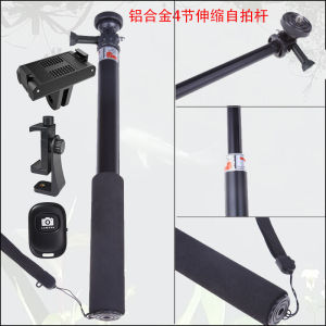 Aluminum Alloy Selfie Stick Adjustable Rod Suitable for GoPro DJI 360 Slot Tube Sports Camera Extension Rod Tripod