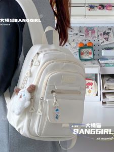 Stylish Versatile Multicompartment Backpack for College