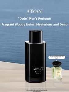 Giorgio Armani | Men For Boyfriend Gift Eau de Parfum Wooden