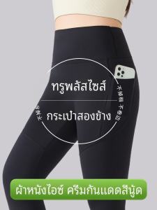 กางเกงโยคะลายฉลามไซส์ใหญ่สำหรับผู้หญิง กางเกงขายาวทรงสลิมฟิตสำหรับใส่ออกกำลังกายในช่วงฤดูร้อน กางเกงขายาวลำลองสำหรับผู้หญิงไซส์ใหญ่