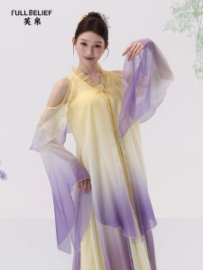 FULLBELIEF | Classical Flowy Loose Performance Costume